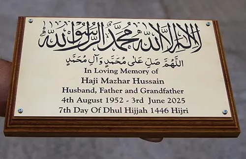 Brass memorial plaque with Arabic Text
